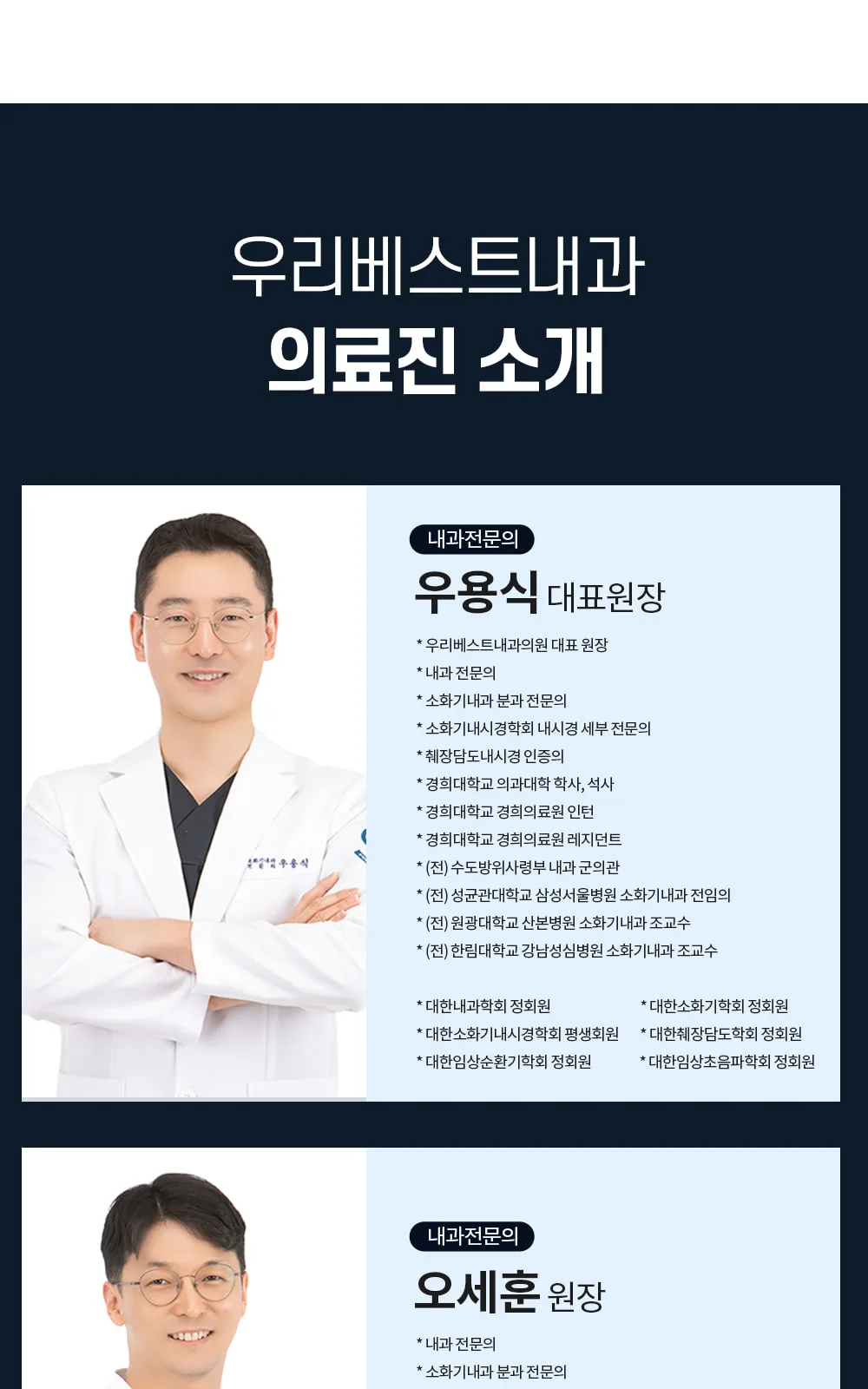 시술 상세 5