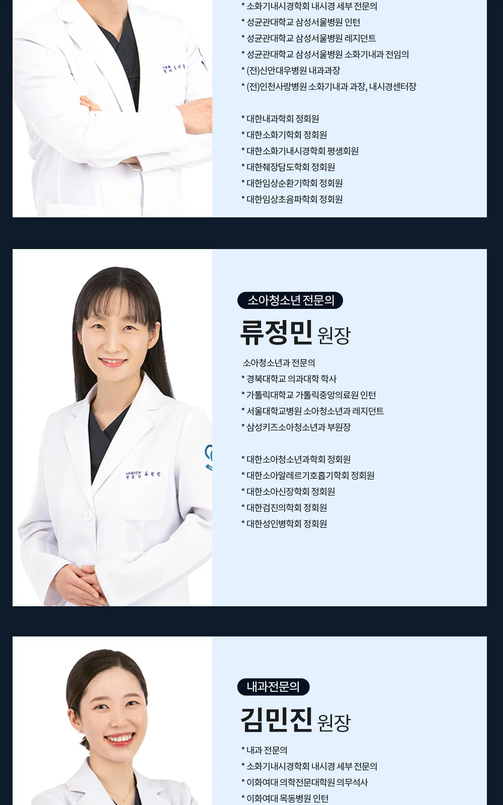시술 상세 6