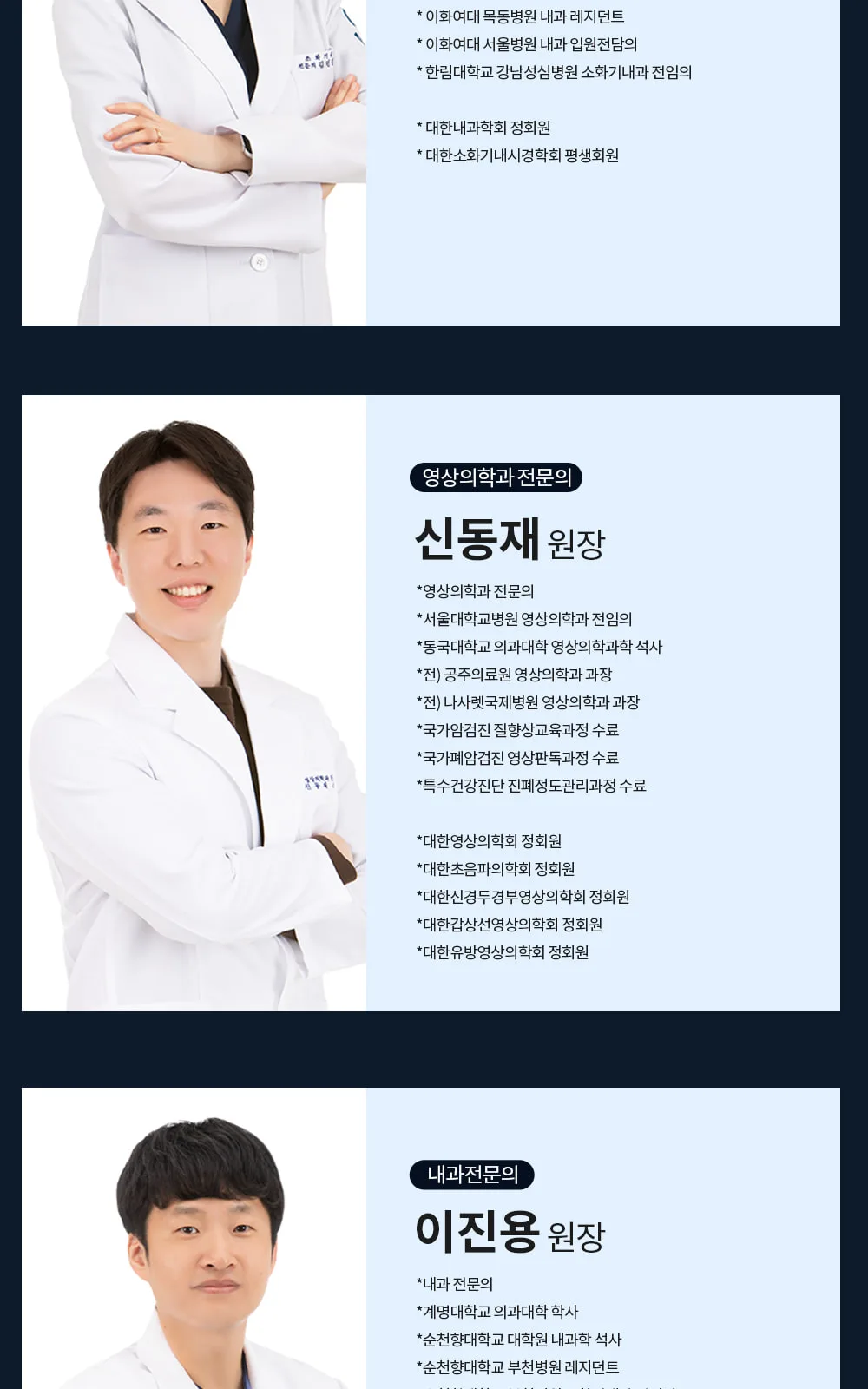 시술 상세 7