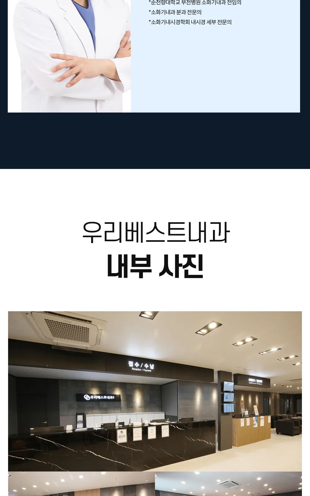 시술 상세 8