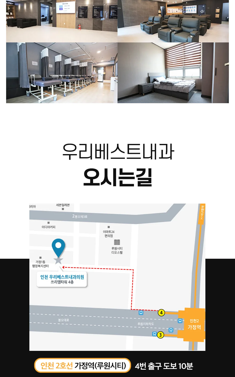 시술 상세 9