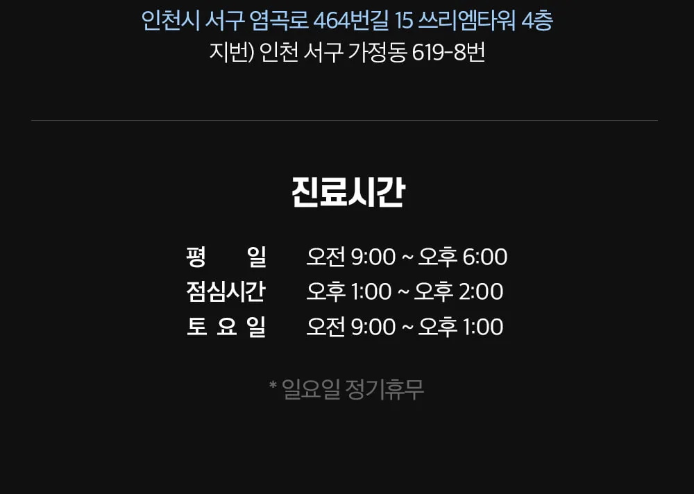 시술 상세 10