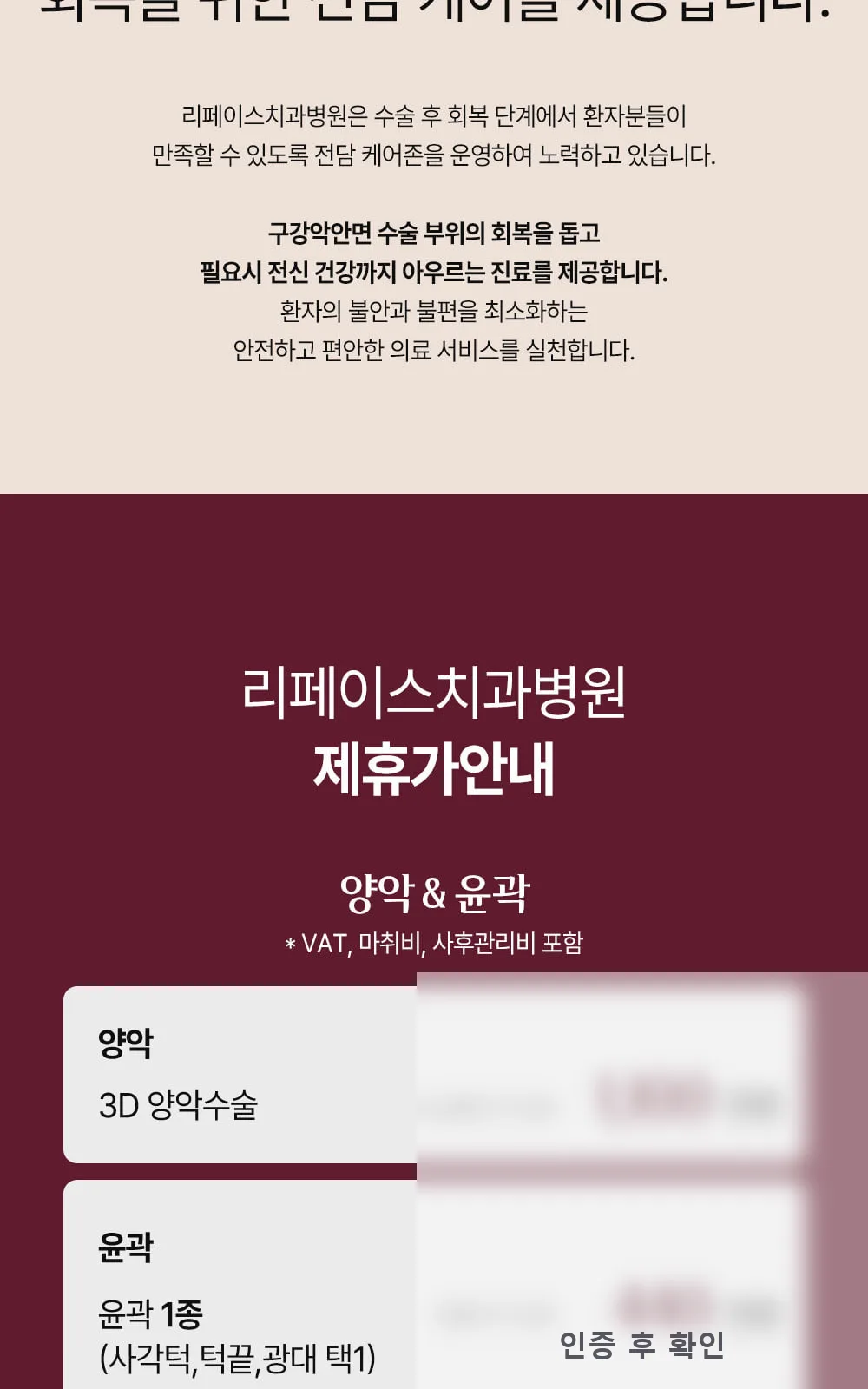 시술 상세 4