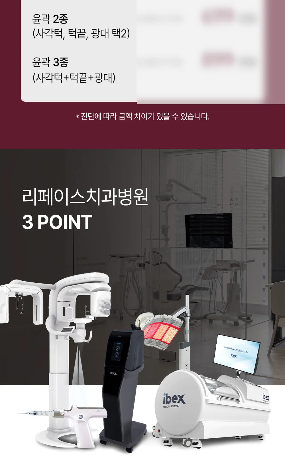 시술 상세 5