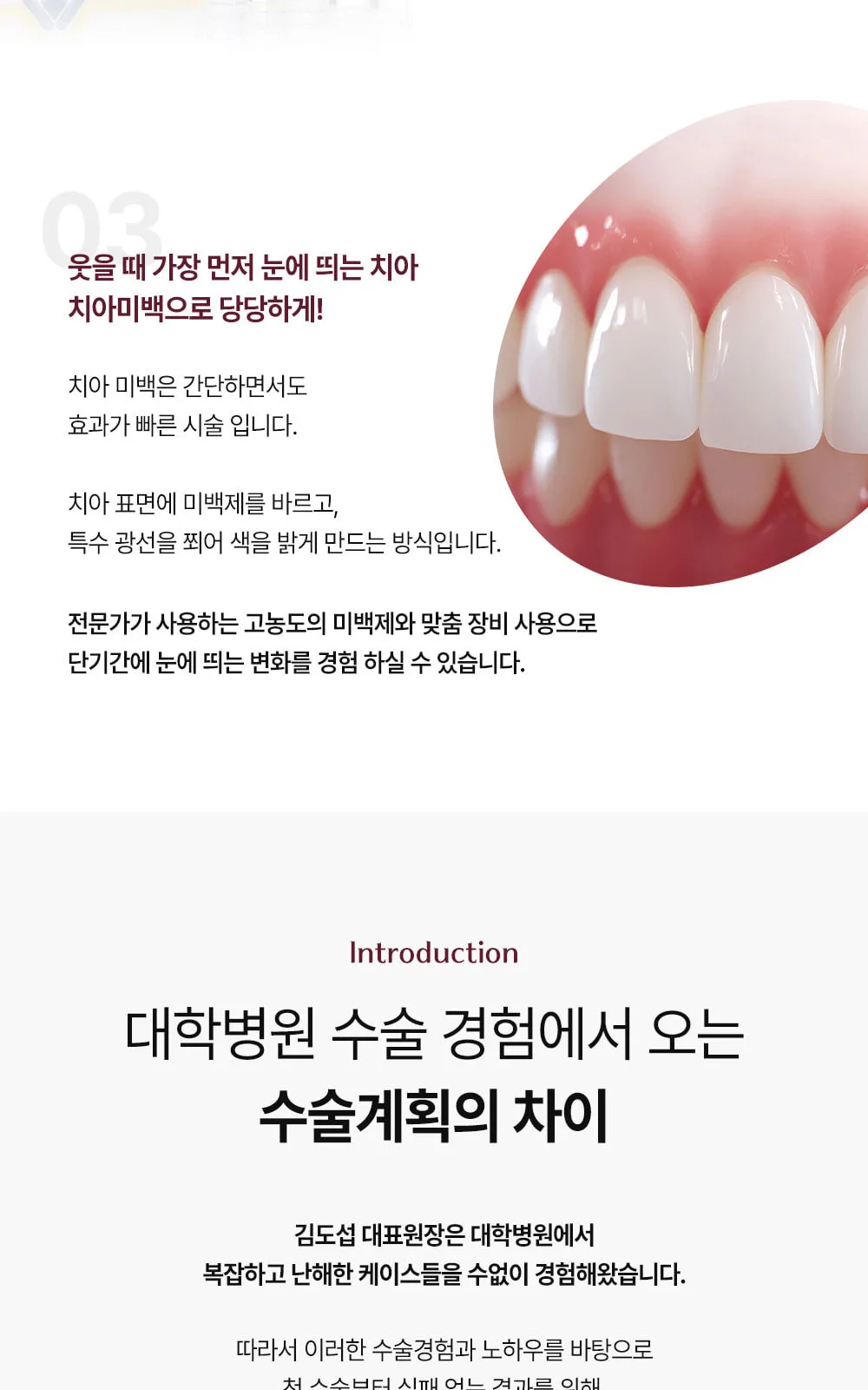 시술 상세 7