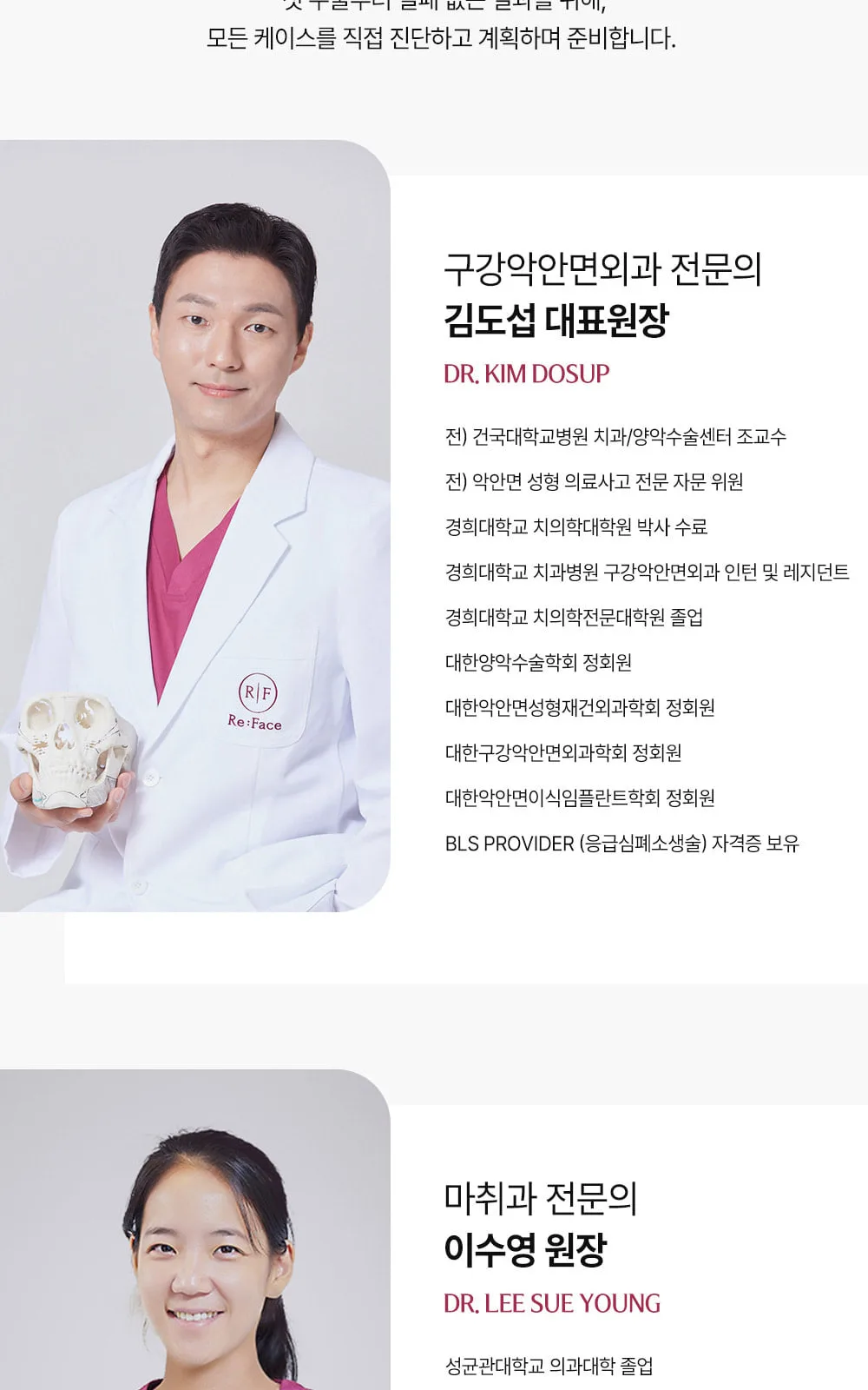 시술 상세 8