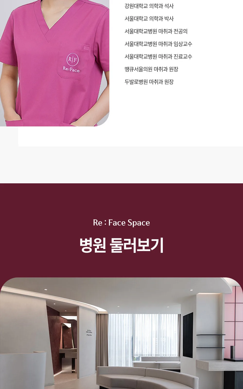 시술 상세 9