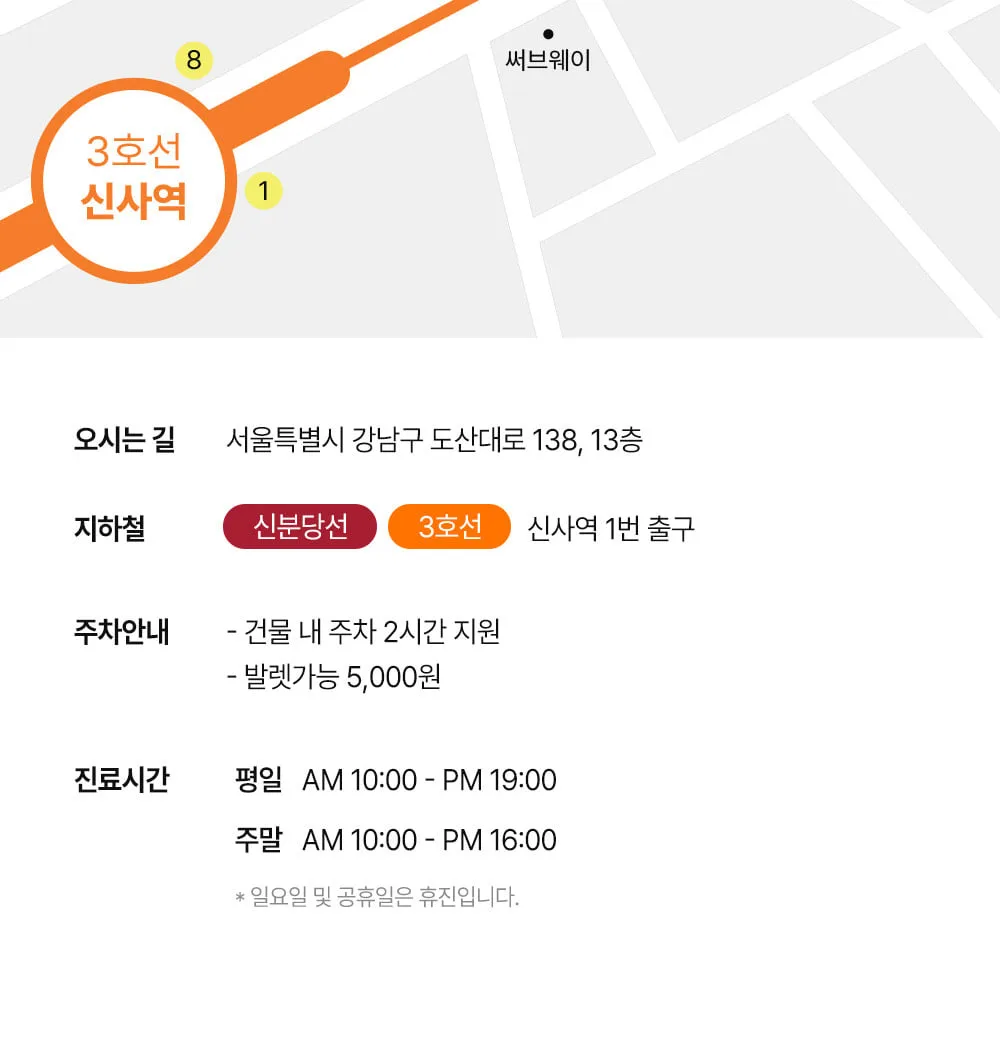시술 상세 12