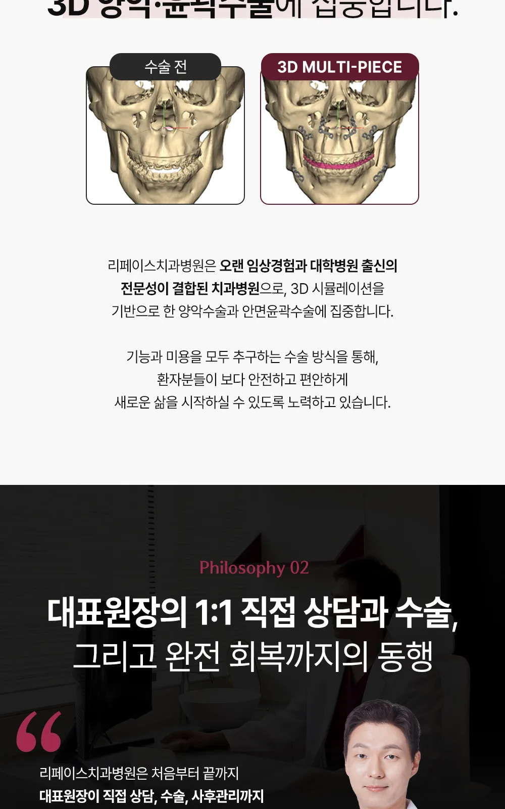 시술 상세 2
