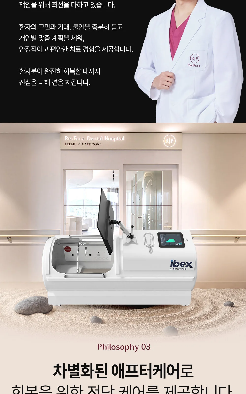 시술 상세 3