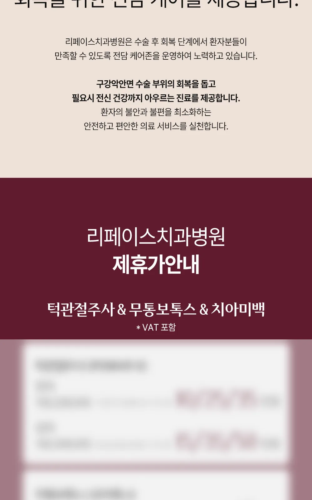 시술 상세 4