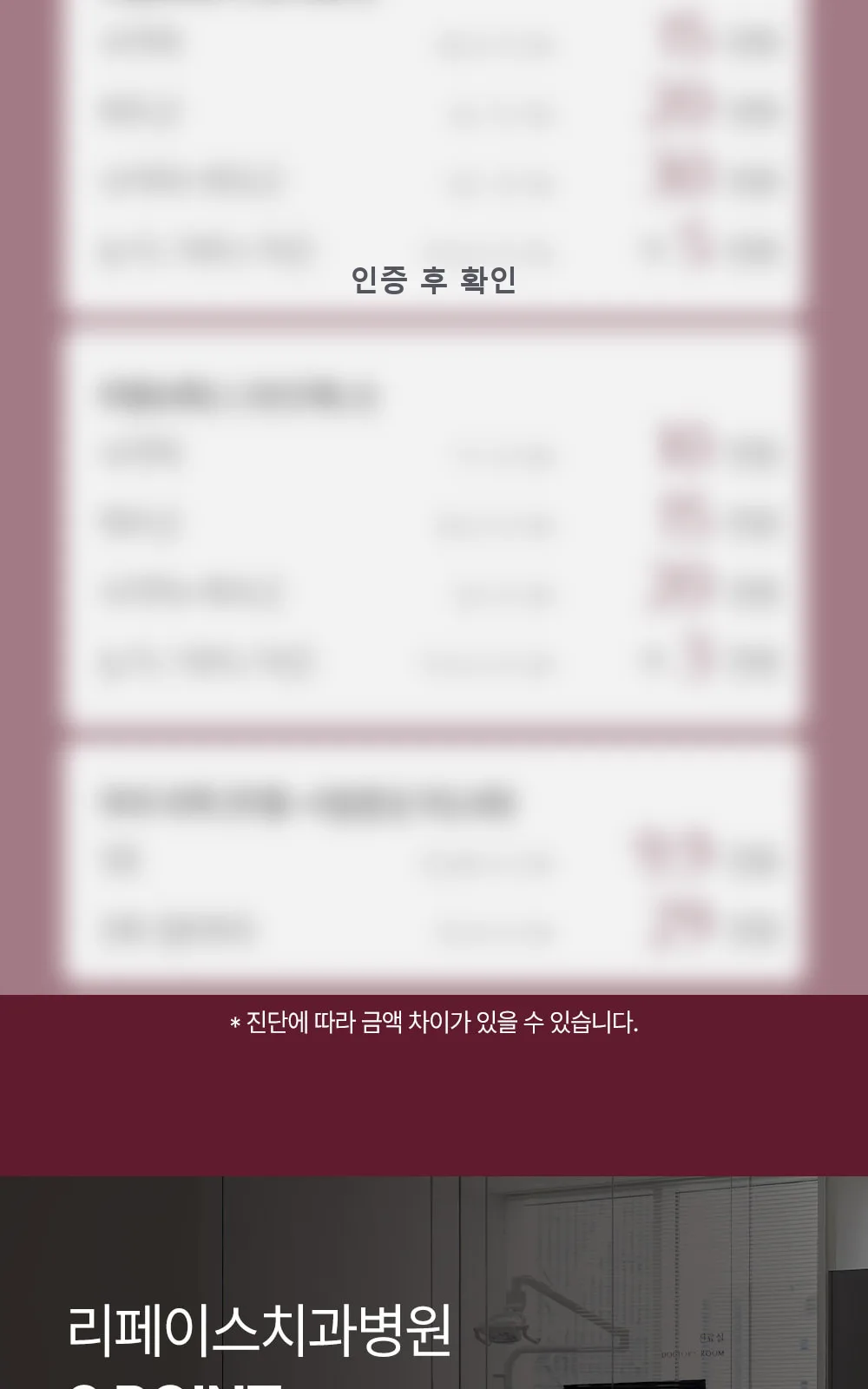 시술 상세 5