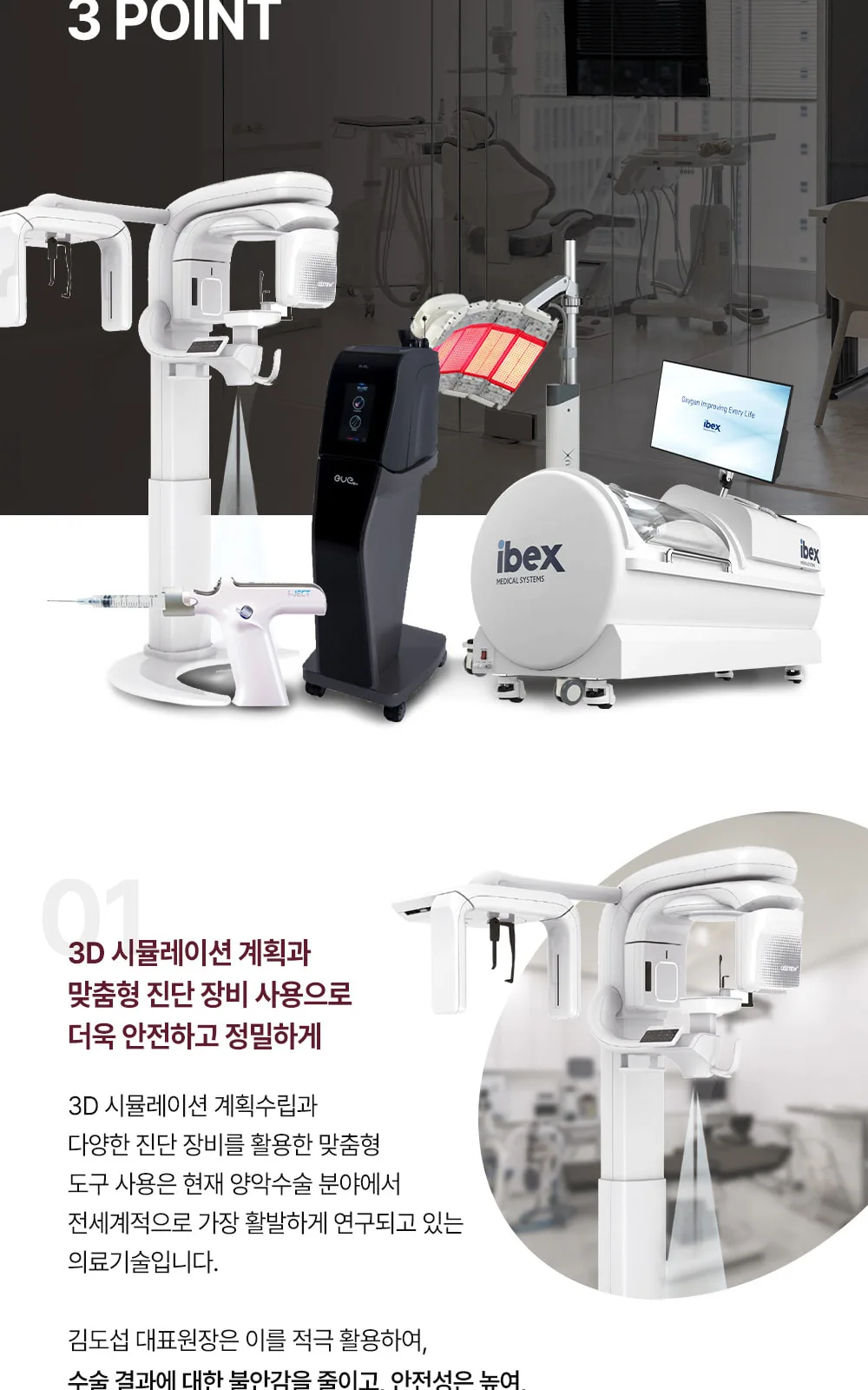 시술 상세 6