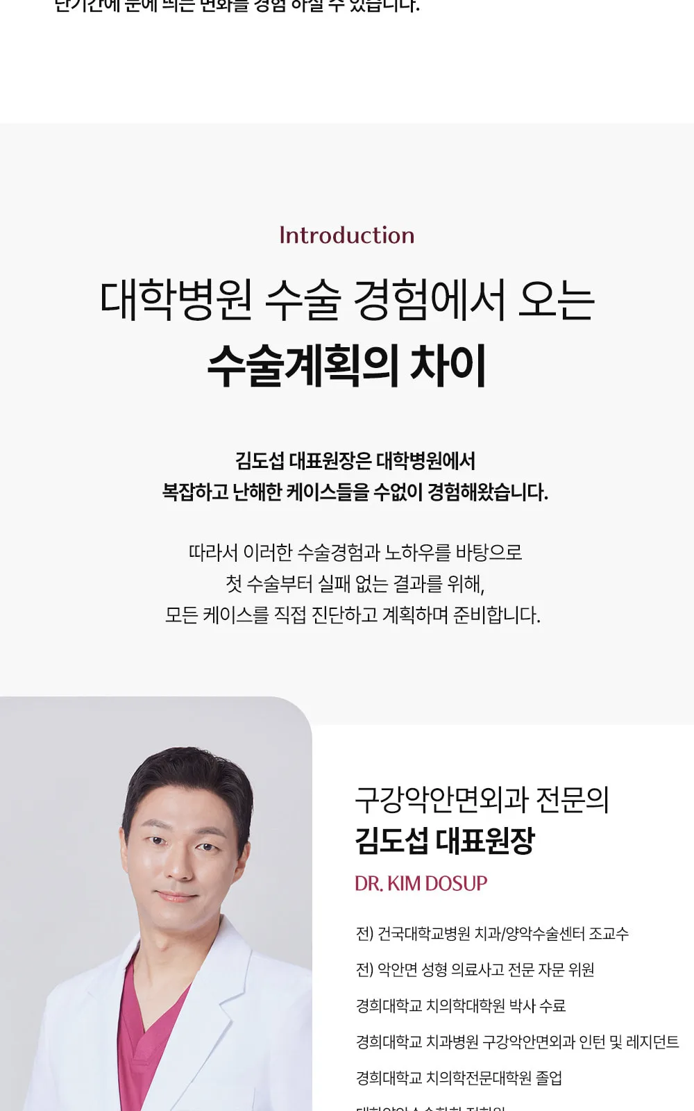 시술 상세 8