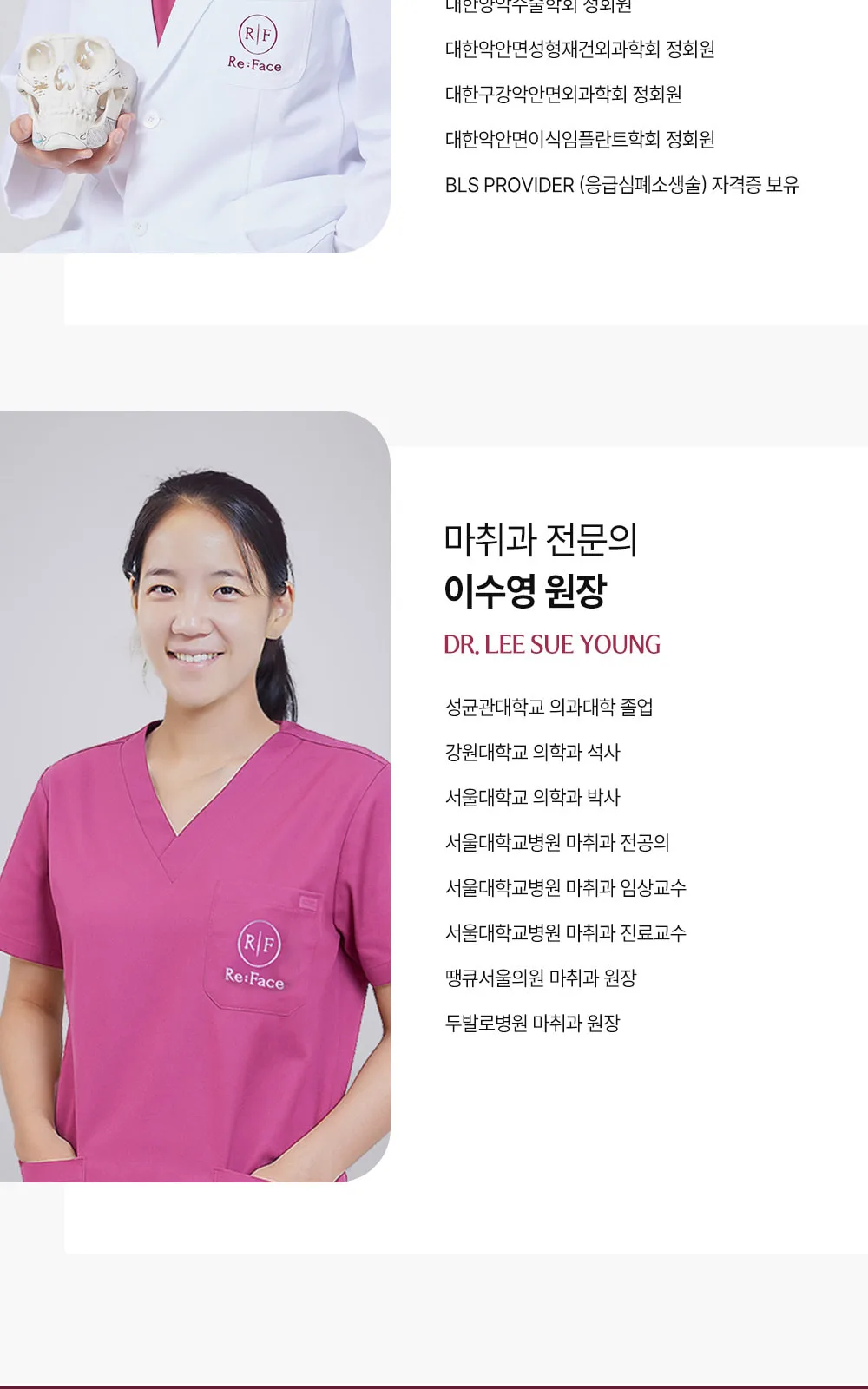 시술 상세 9