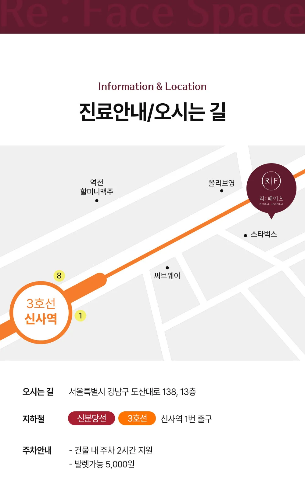 시술 상세 12