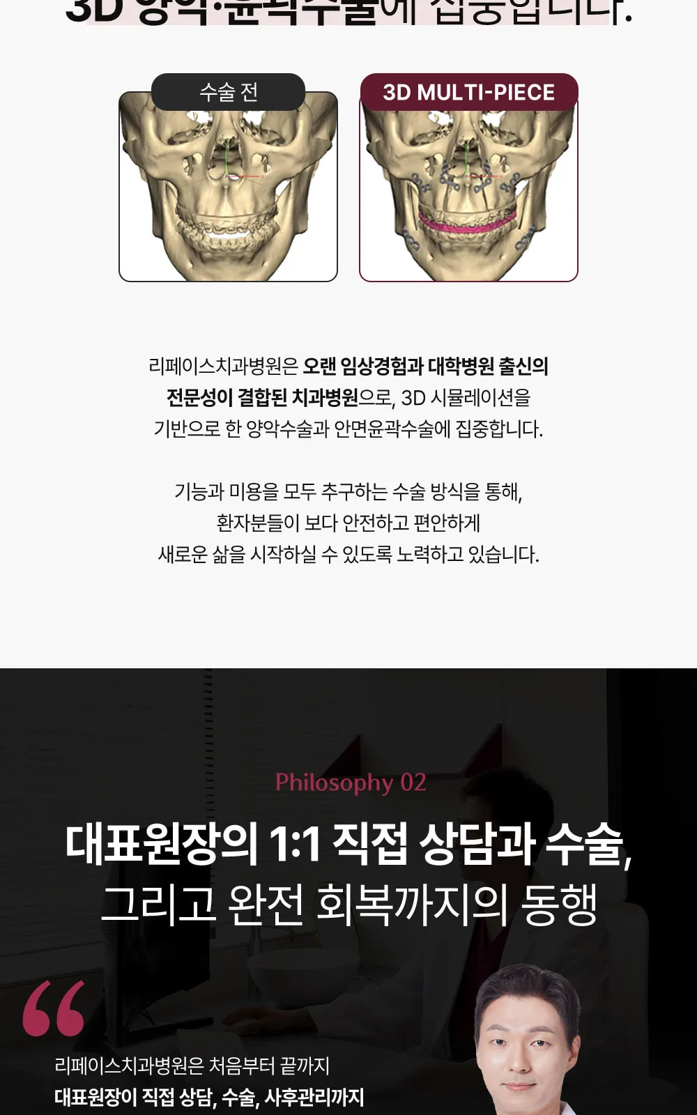 시술 상세 2