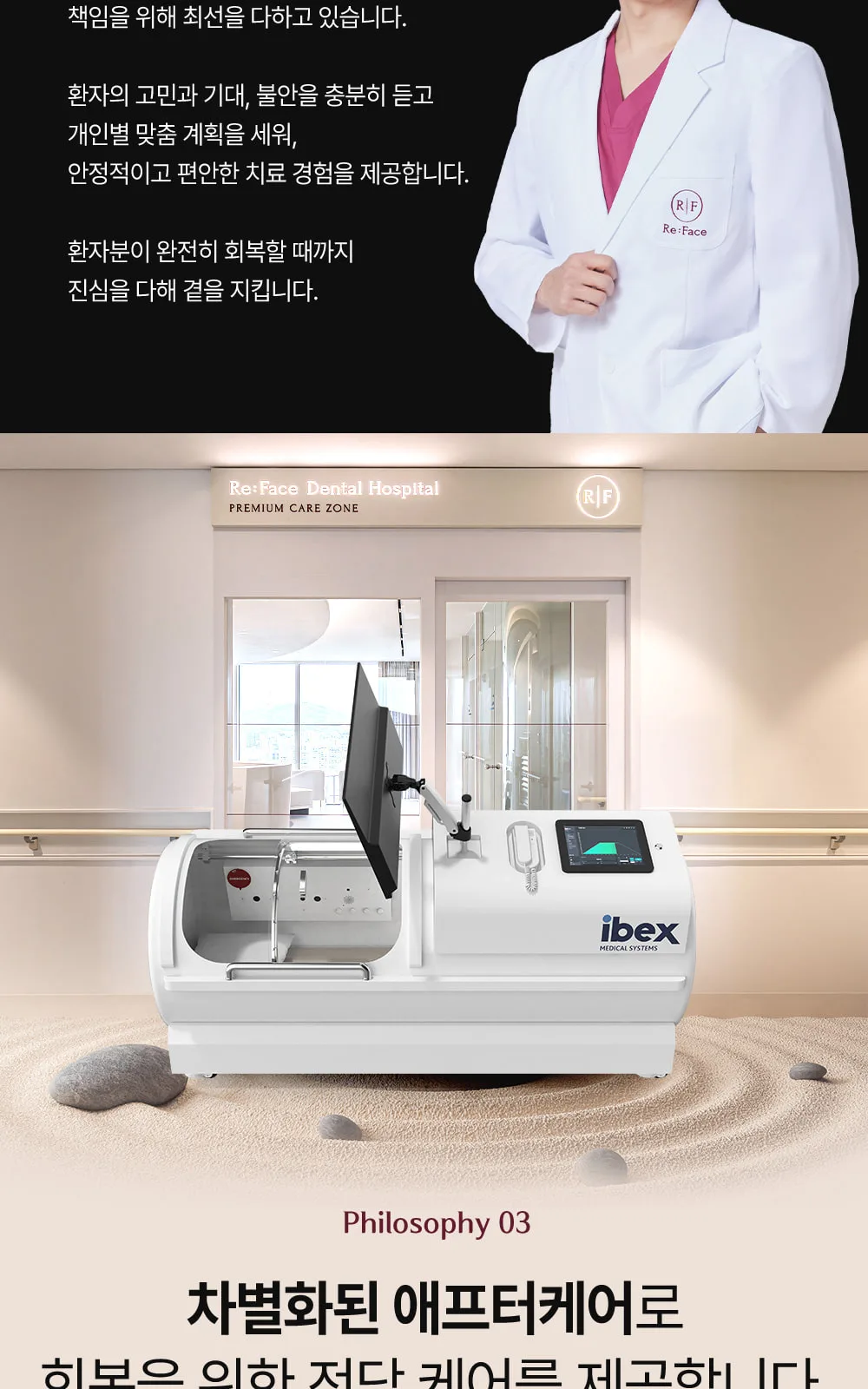 시술 상세 3