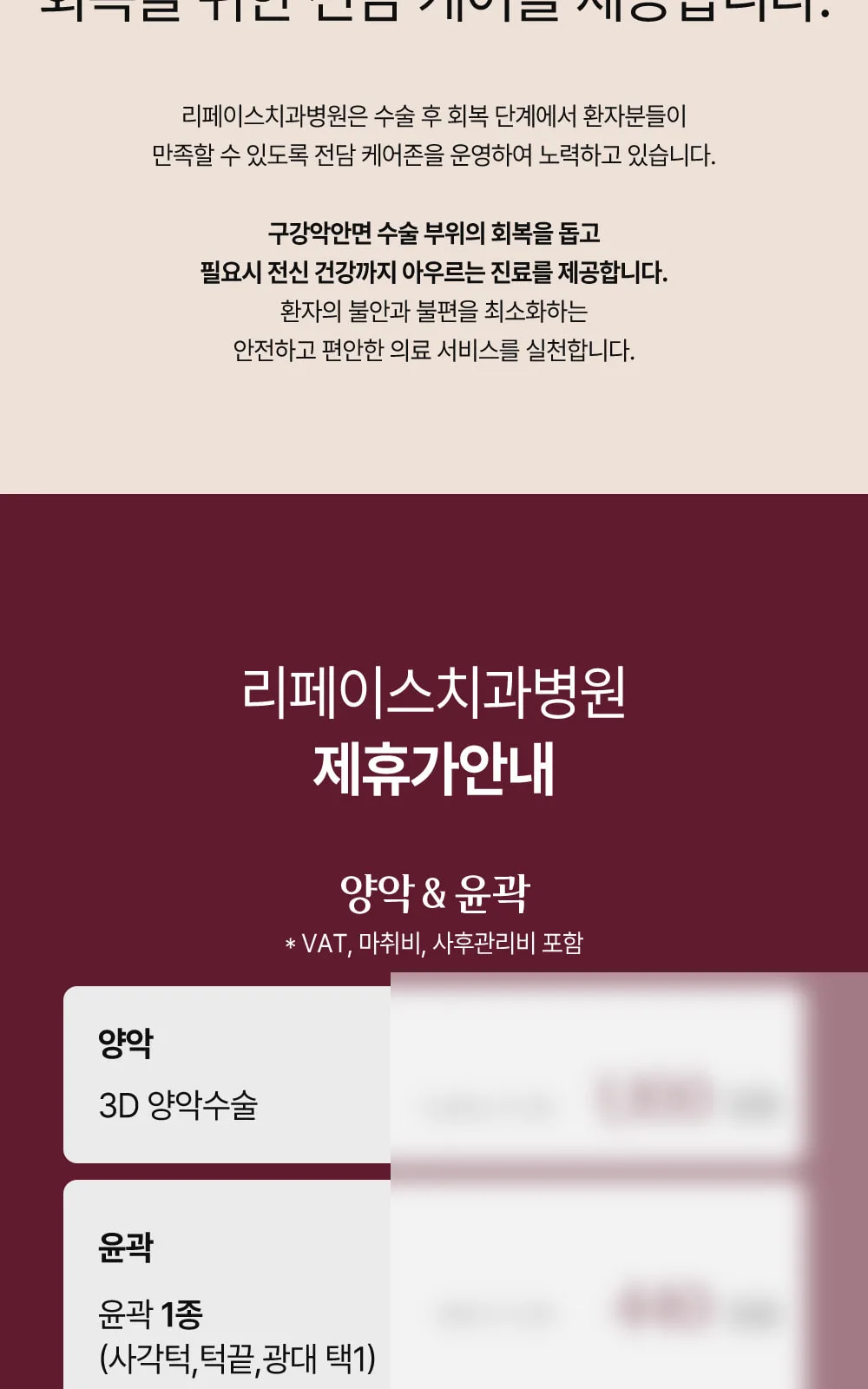 시술 상세 4