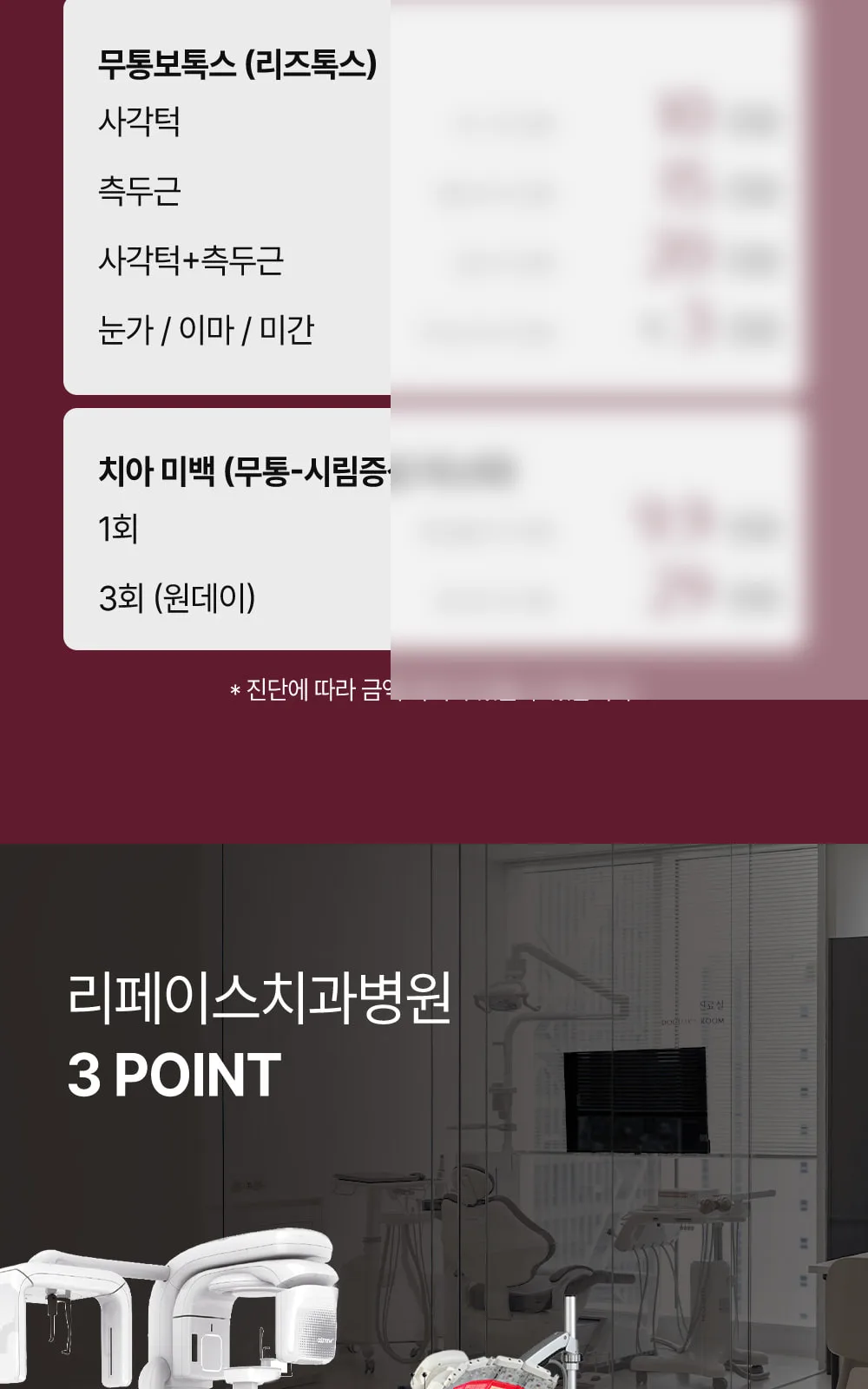 시술 상세 6