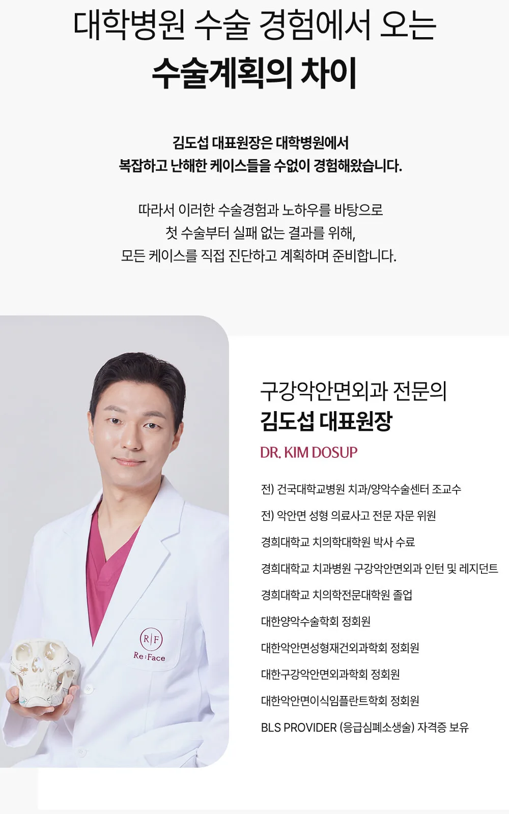 시술 상세 9