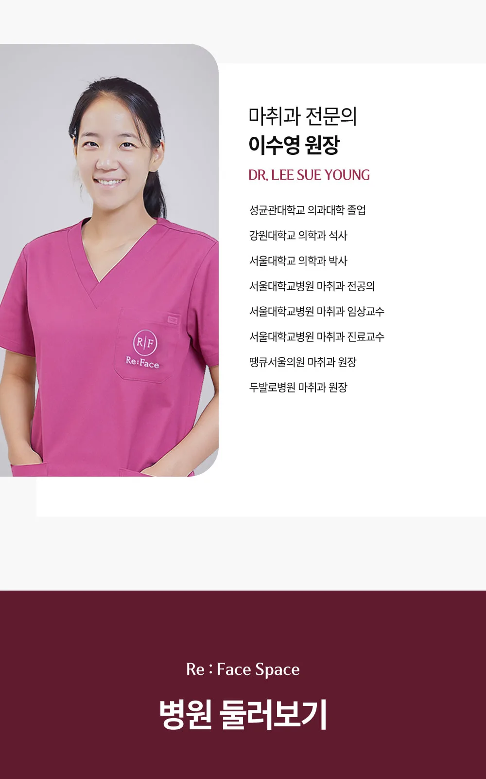 시술 상세 10