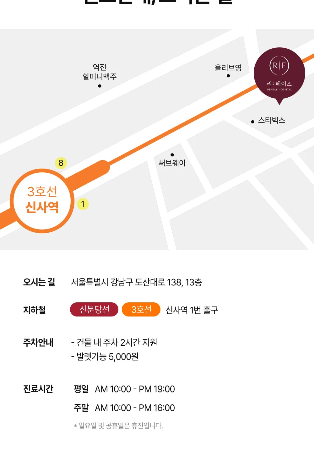 시술 상세 13