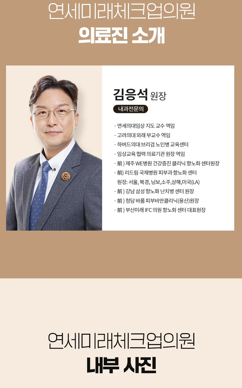 시술 상세 5