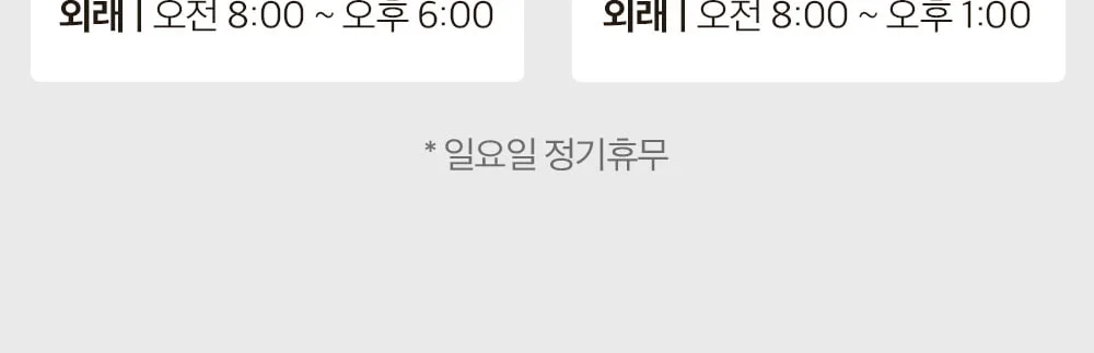 시술 상세 9