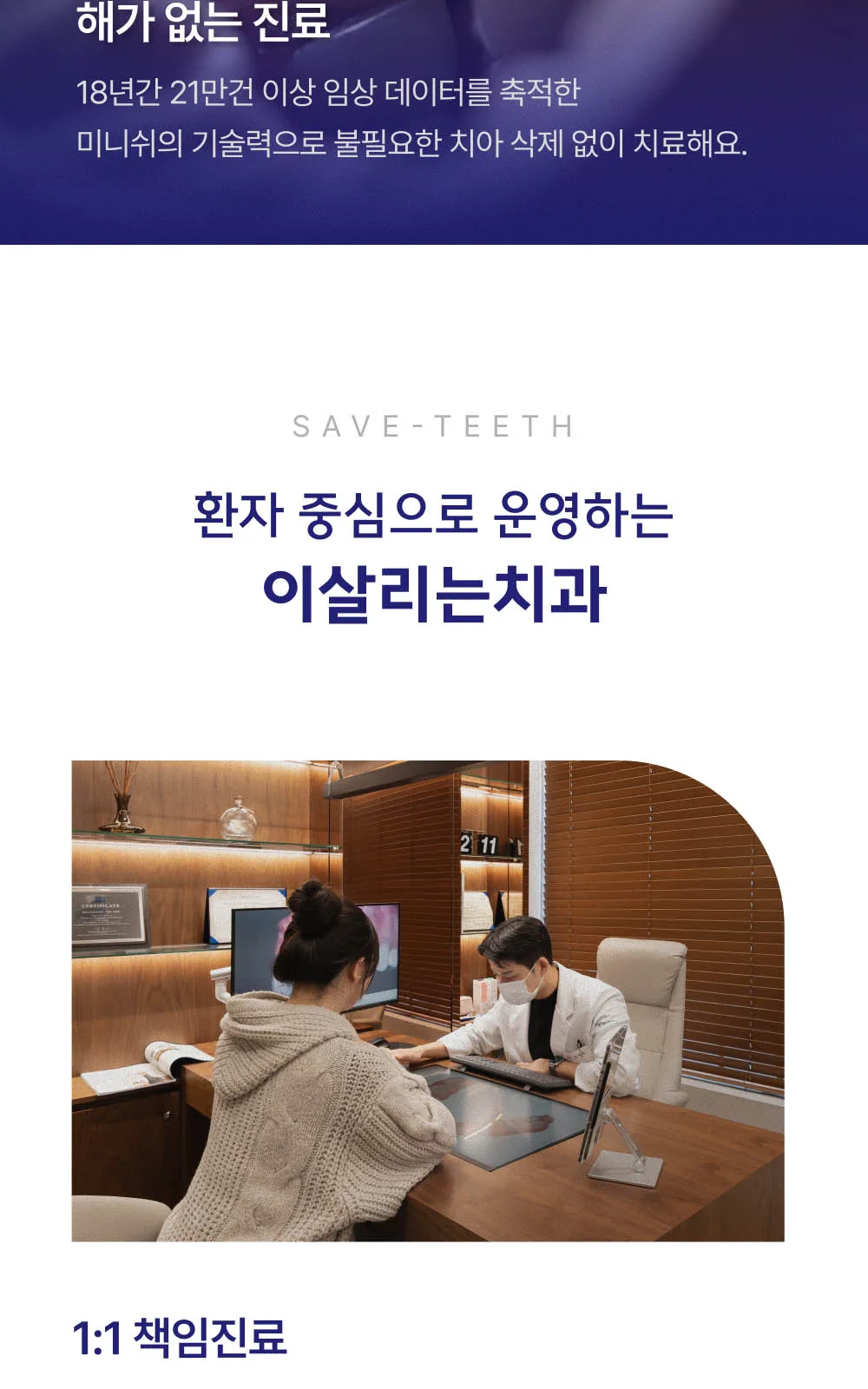 시술 상세 5