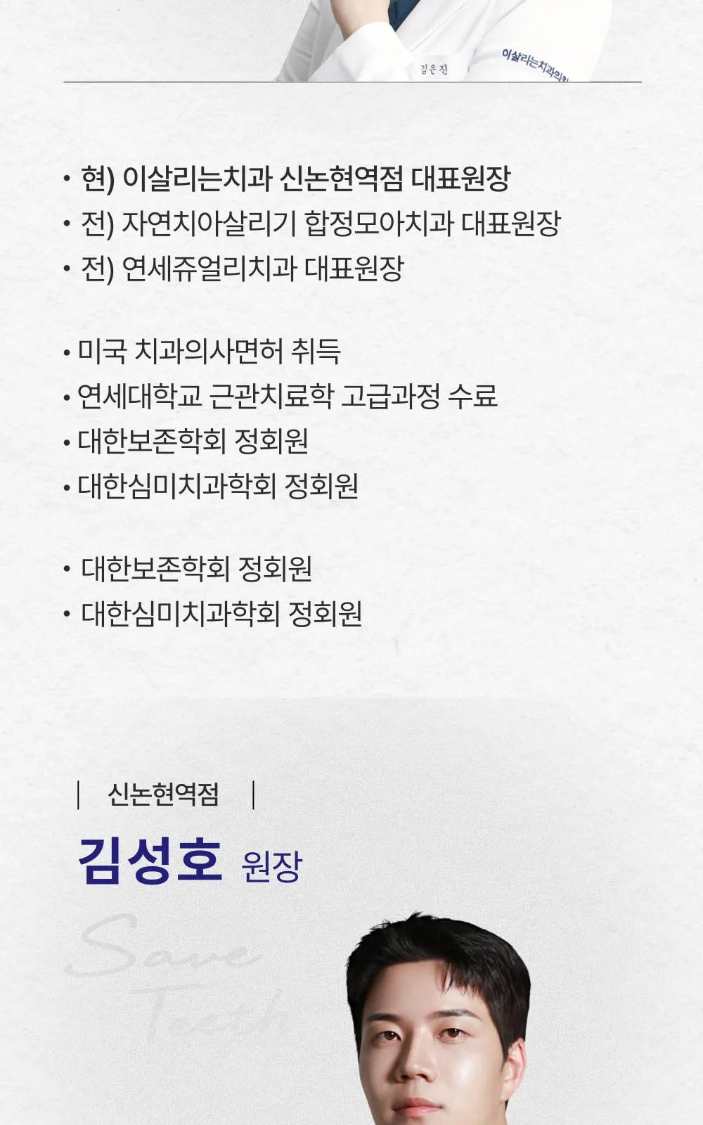 시술 상세 15
