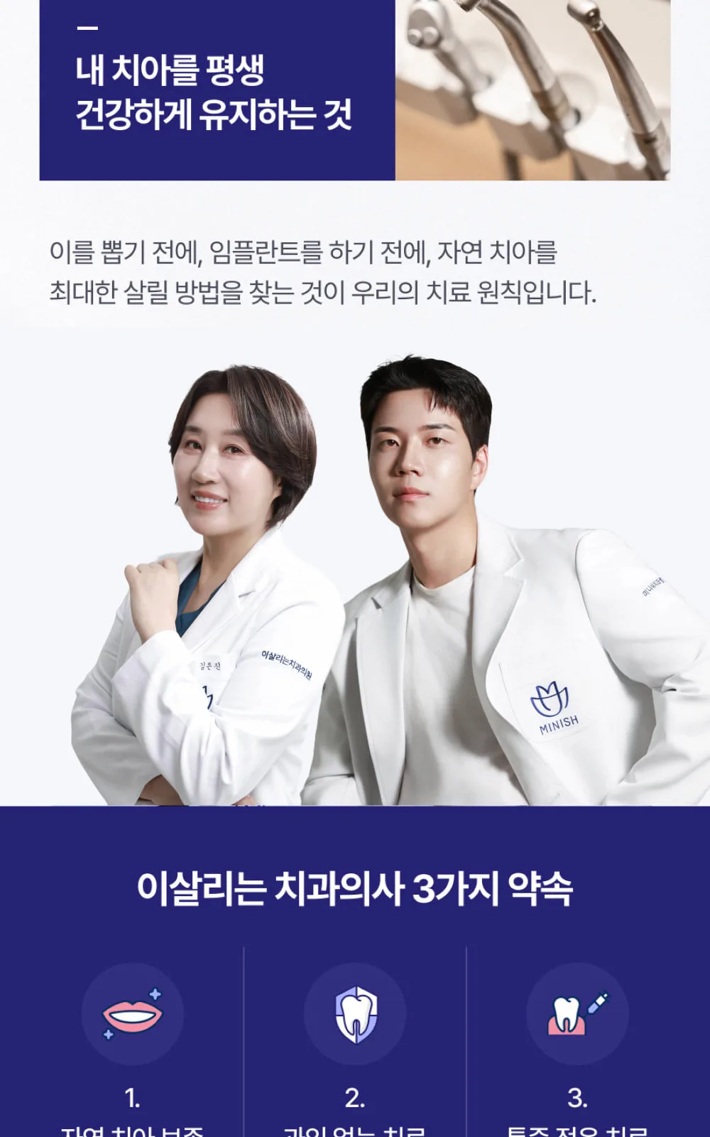 시술 상세 2