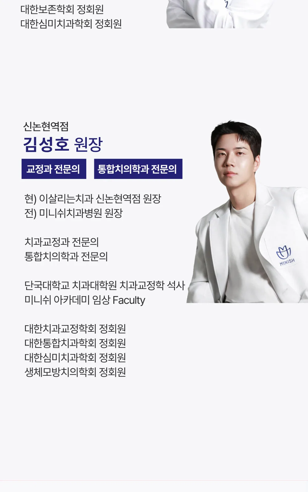 시술 상세 7