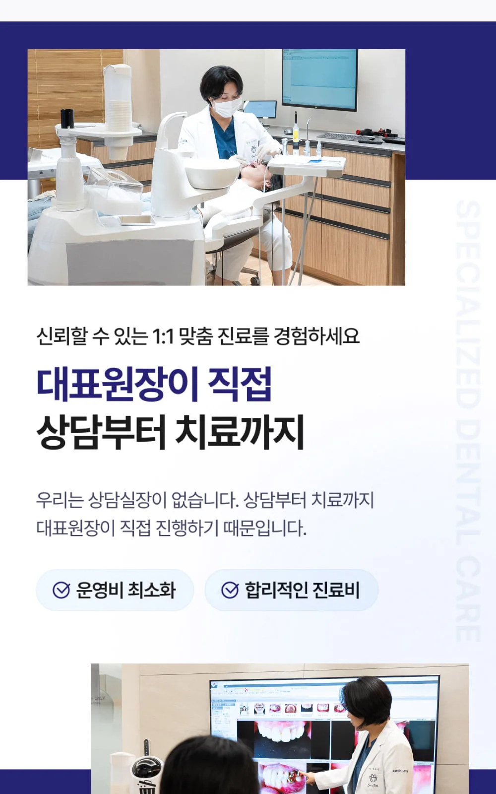시술 상세 8
