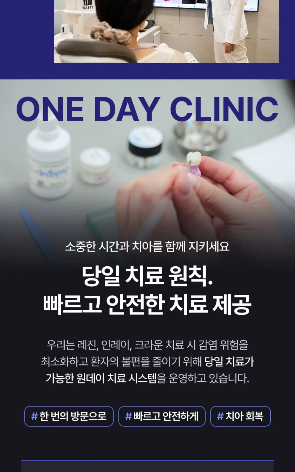 시술 상세 9