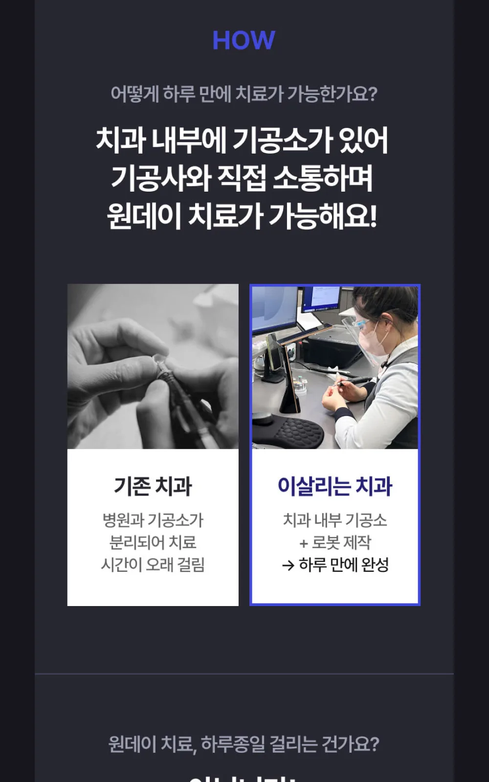 시술 상세 10