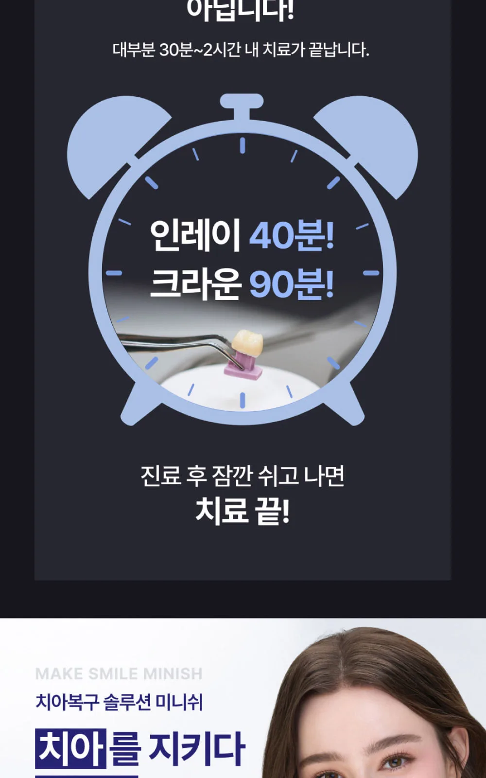 시술 상세 11