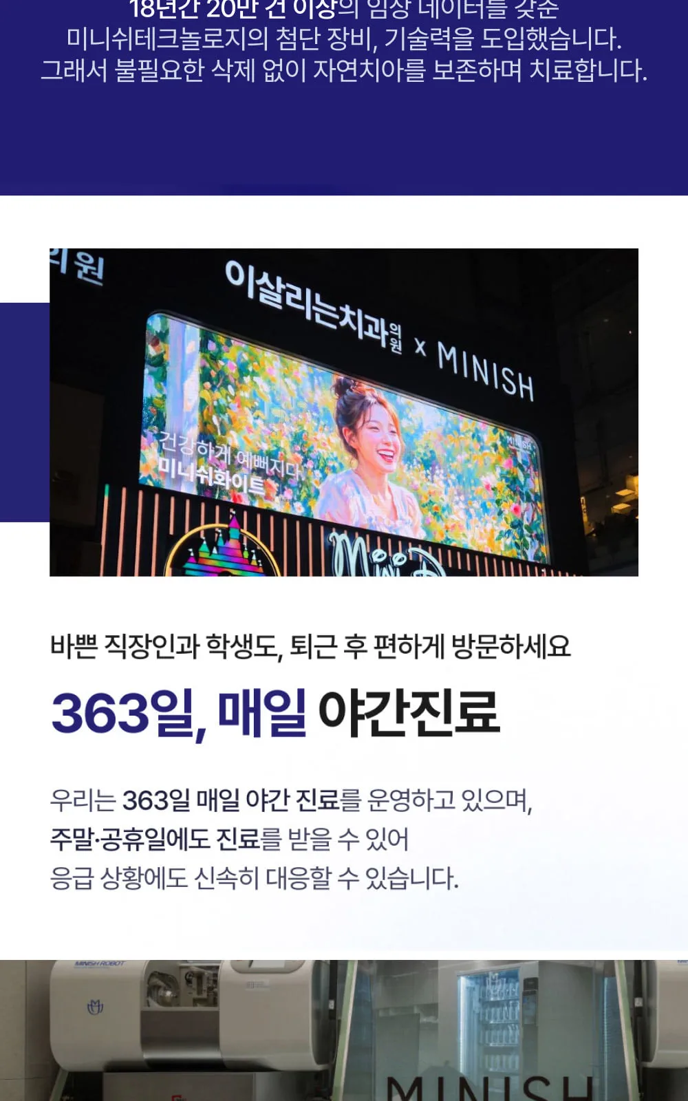 시술 상세 13