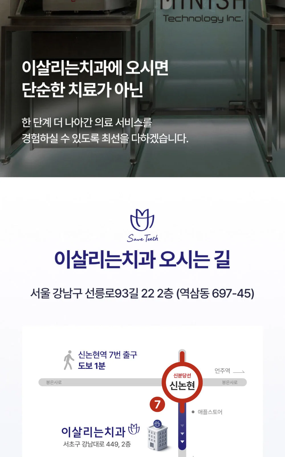 시술 상세 14