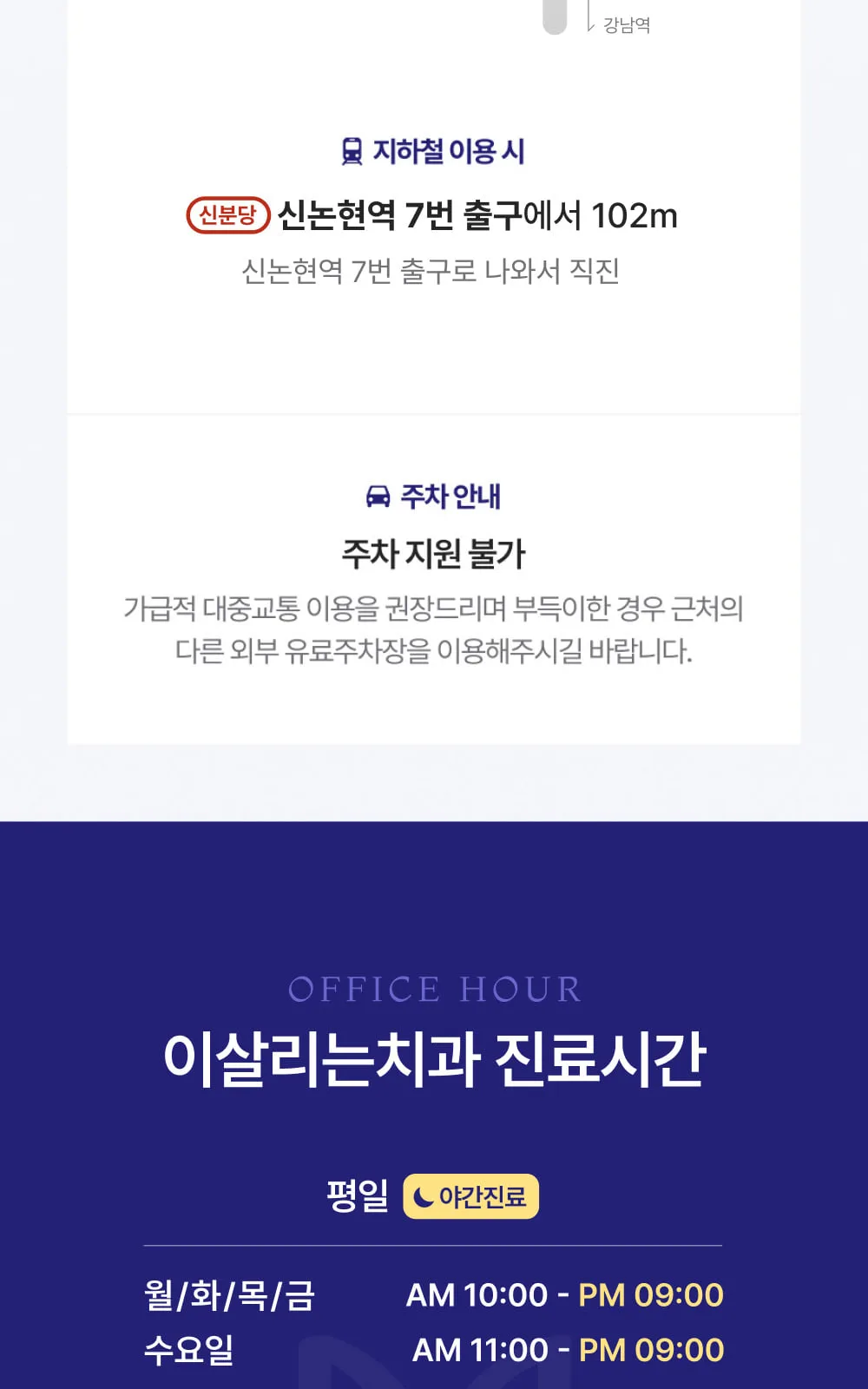 시술 상세 15