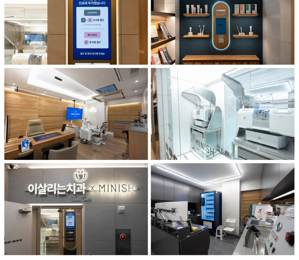시술 상세 17