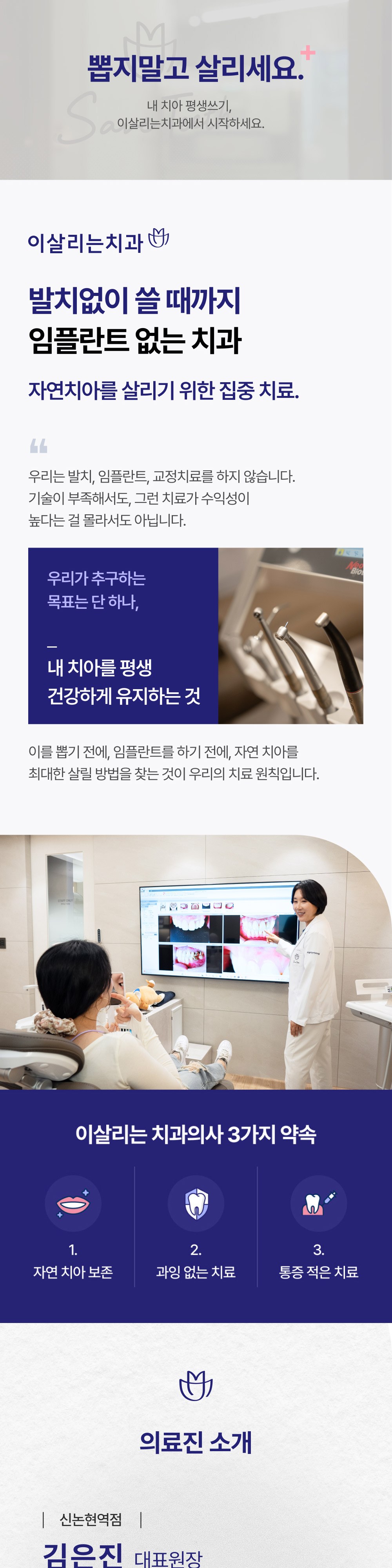 시술 상세 1
