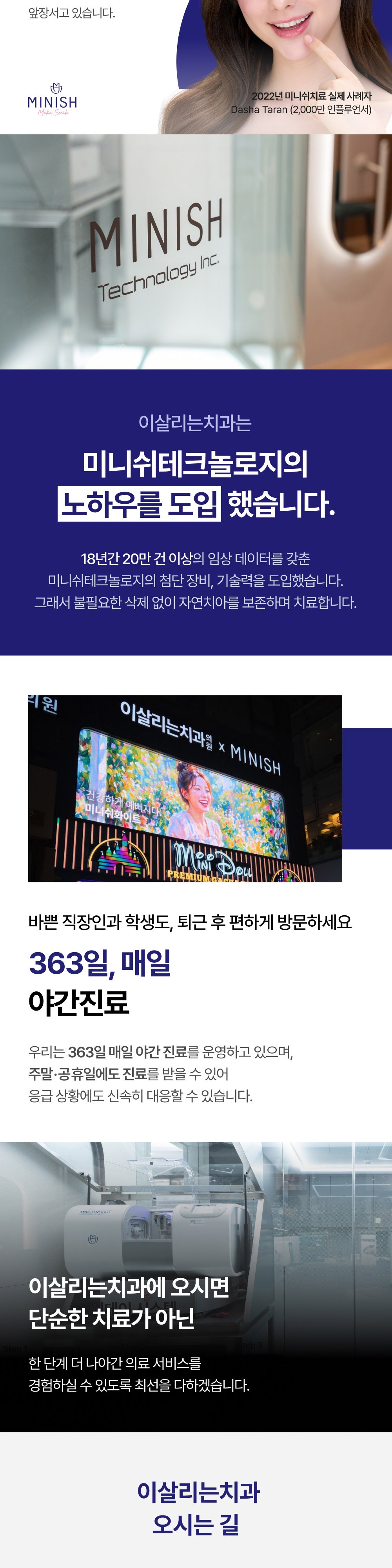 시술 상세 4