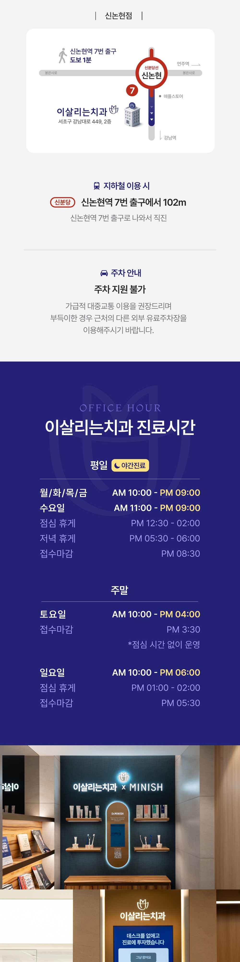 시술 상세 5