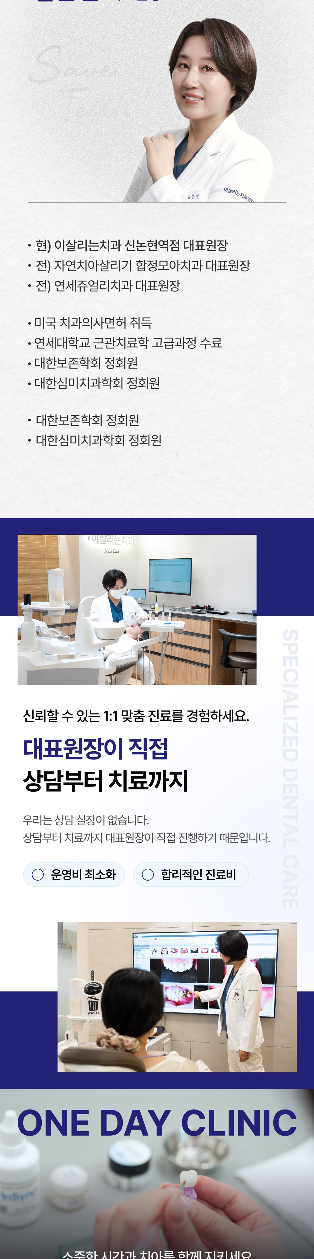 시술 상세 2