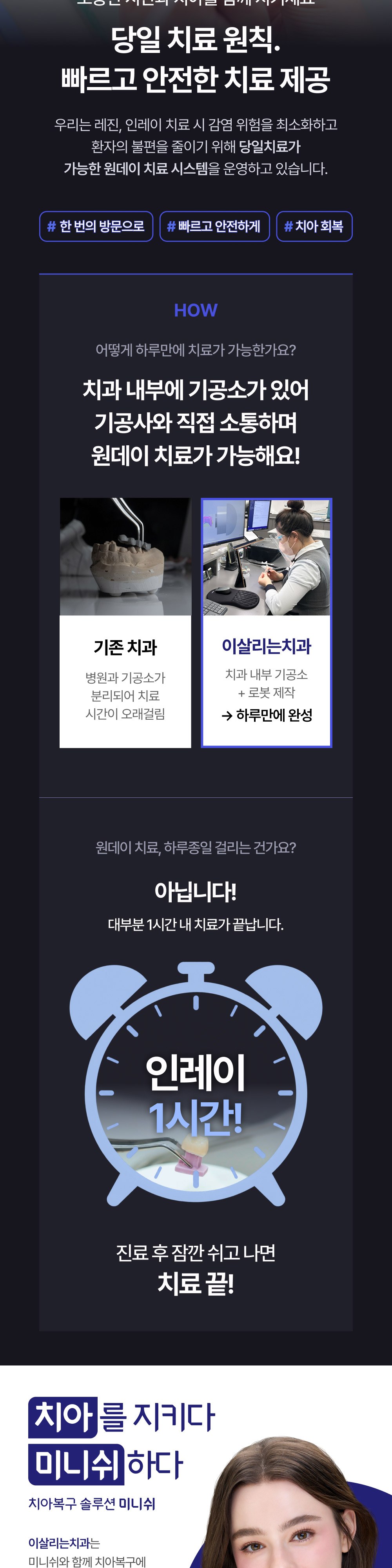 시술 상세 3