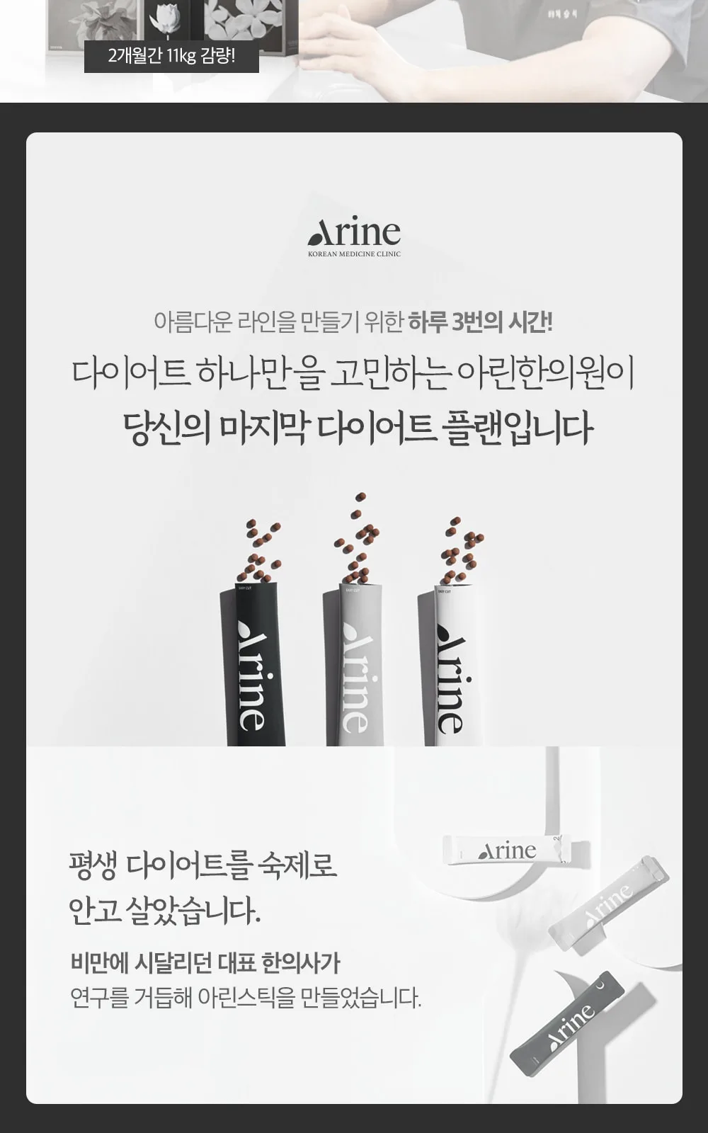 시술 상세 2