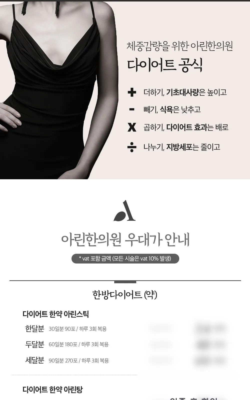 시술 상세 3