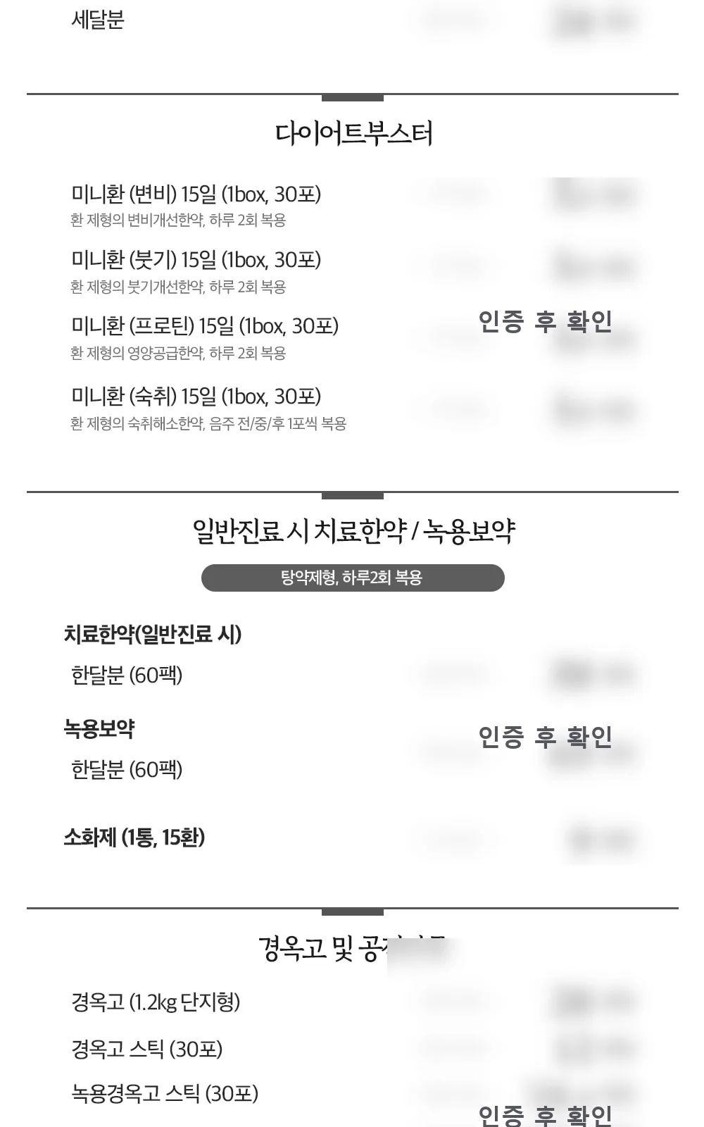 시술 상세 5
