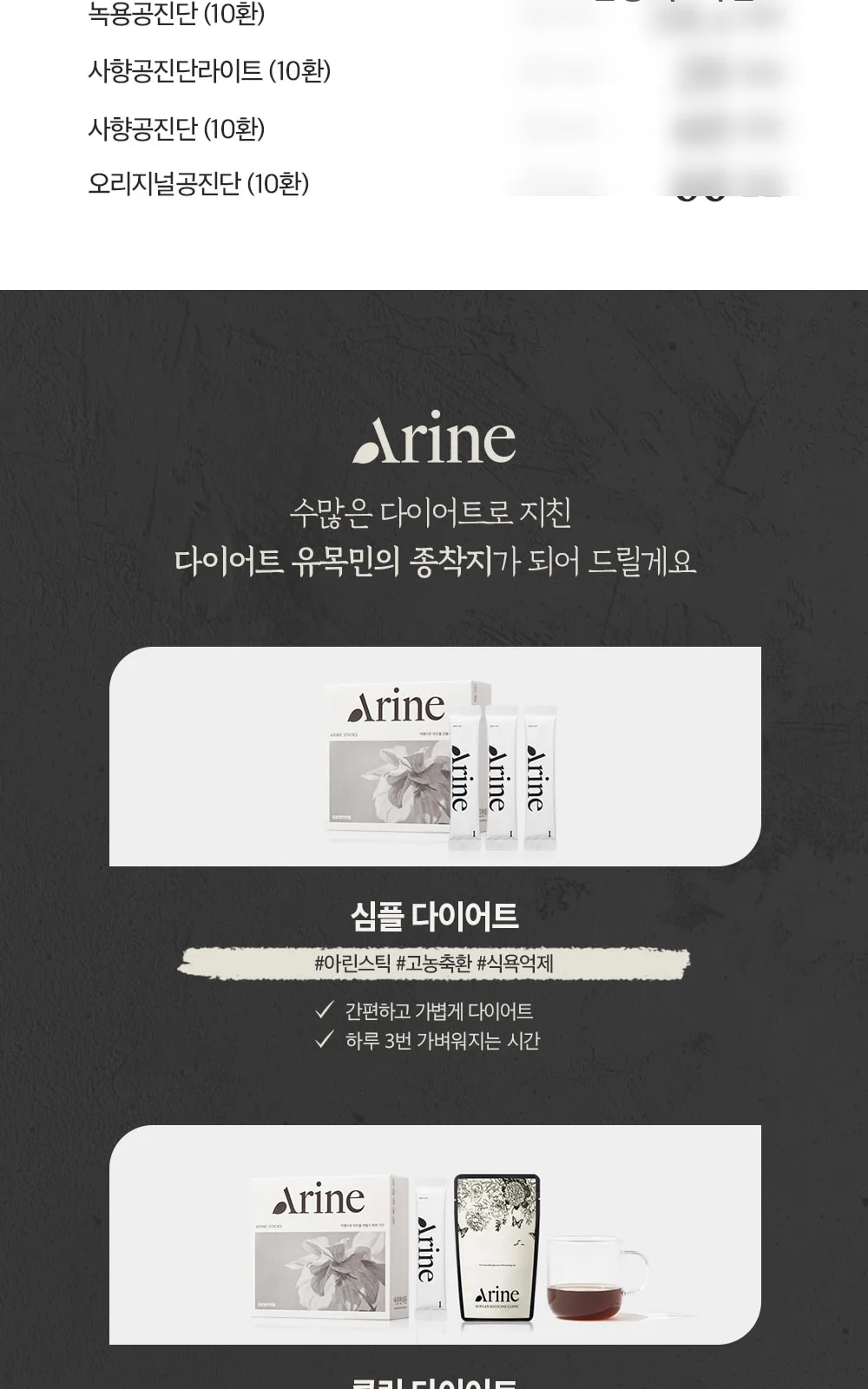 시술 상세 6